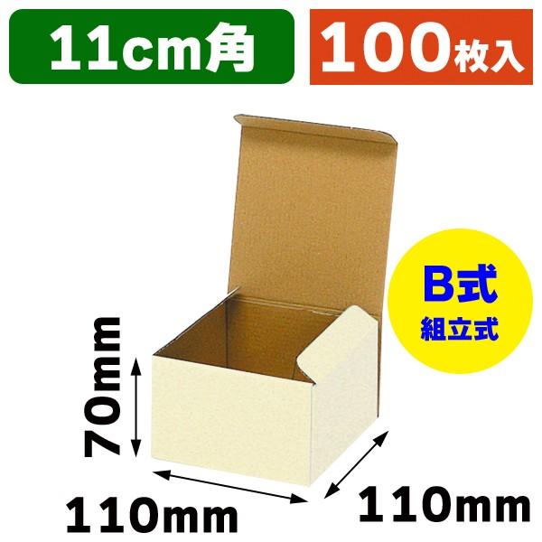 小型段ボール（多用丼）/100枚入（IK-246）