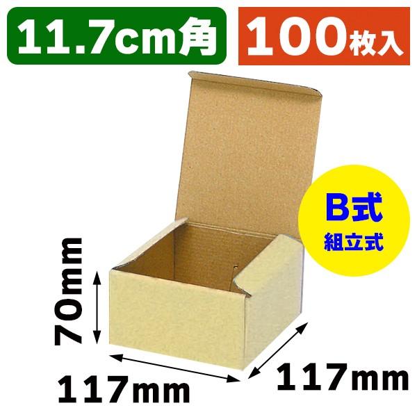 《仕様》─────────────────　［サイズ］内寸：117×117×70mm　　　　　　宅配便サイズ：60サイズ対応　［材　質］E段（約1.5mm）　［重　量］40g　［　色　］クリーム（裏：クラフト）　［形　状］B式（組立式）　［...