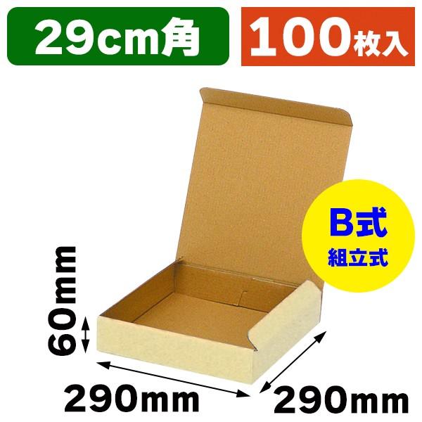 小型段ボール(尺盛鉢)/100枚入(IK-352) : 箱の店 - 通販 小型段ボール(尺盛鉢)/100枚入(IK-352) : 箱の店 - 通販