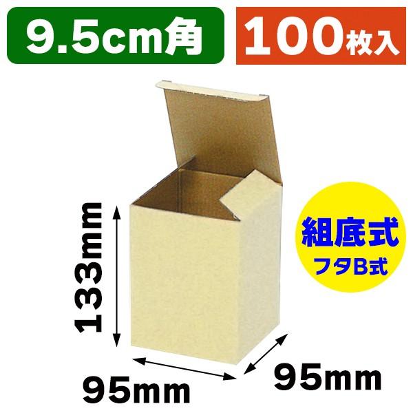 小型段ボール(特大ビアカップ)/100枚入(IK-362) : 箱の店 小型段ボール(特大ビアカップ)/100枚入(IK-362) : 箱の店