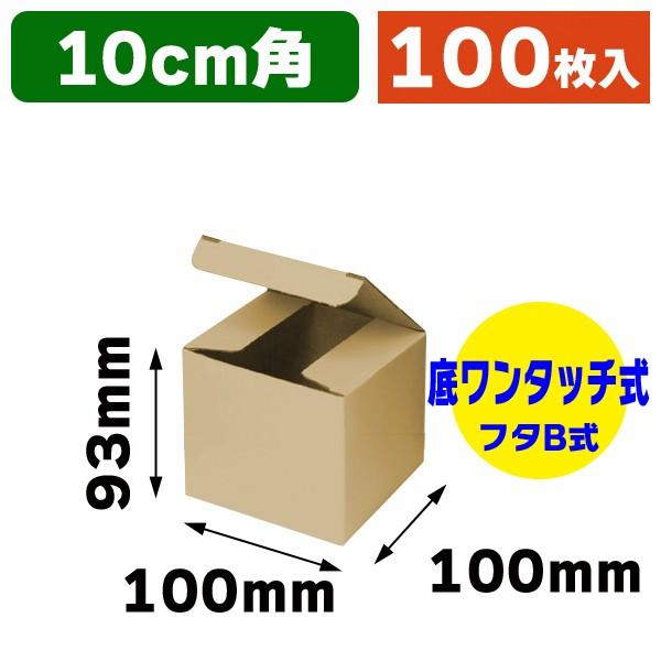 小型ダンボール（マグ382クラフト）/100枚入（IK-382-C） : 箱の店