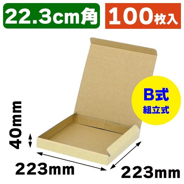 小型段ボール（7寸深皿）/100枚入（IK-394） : 箱の店 - 通販 - Yahoo