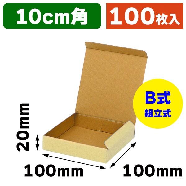 小型段ボール（平大鉢）/100枚入（IK-396） : 箱の店 - 通販 - Yahoo