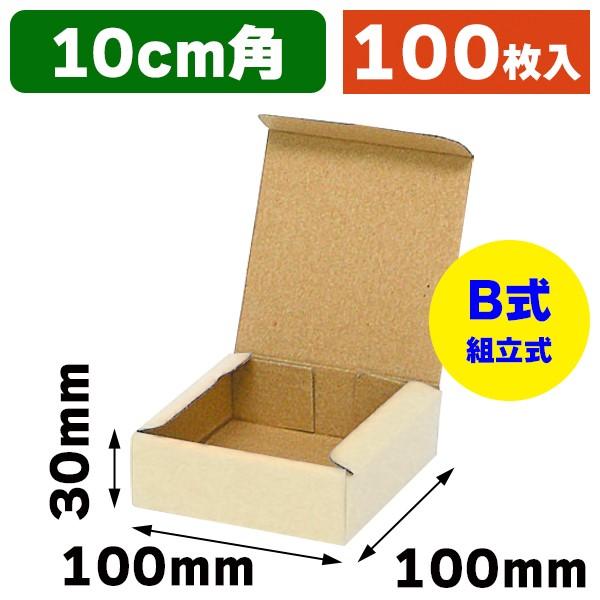 小型段ボール（豆皿）/100枚入（IK-476） : 箱の店 - 通販 - Yahoo