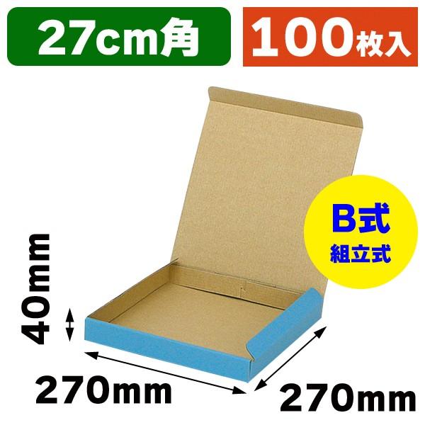 小型段ボール（9寸深皿）/100枚入（IK-561） : 箱の店 - 通販 - Yahoo