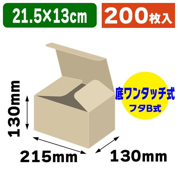 未開封 大型段ボール 71C6M2MRQhL._UF1000,1000_QL80_.jpg