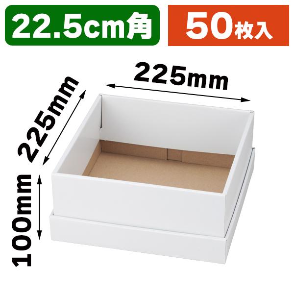 食器の箱）7.0皿深/50枚入（IY-120） : 箱の店 - 通販 - Yahoo