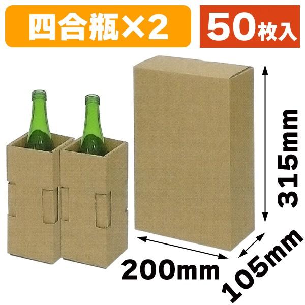 【ムック】４種類詰合せ１２本＊２箱　　【２箱括りでの発送】 HEIKO 箱 ナチュラルボックス Z-14 10枚/袋 006201410 包装用品