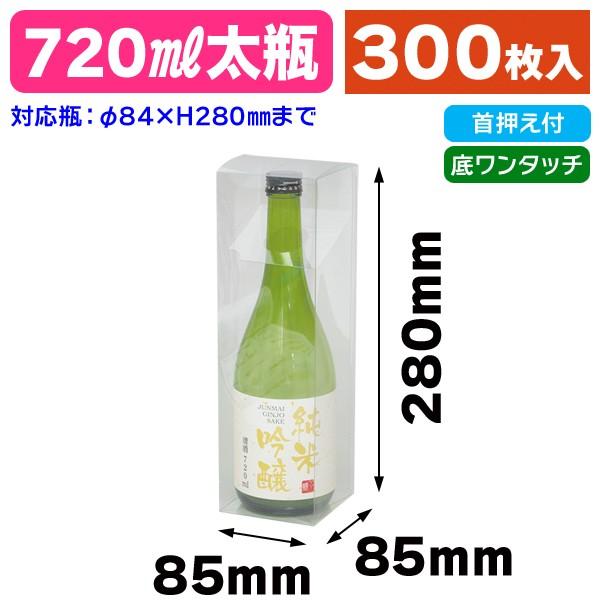 空瓶　十四代　EXTRA　720ml　箱あり 十四代龍月720mlの空瓶空箱セット（2024年12月13日抜栓未洗浄） 【公式