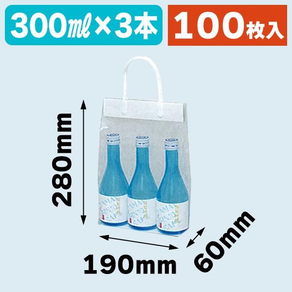 酒瓶用手提袋）ハーフ3本ハッピータックS/100枚入（K-1339） : 箱の店