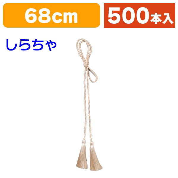 酒瓶用飾り）房付紐（しらちゃ）【大口】/500本入（K-1540-2） : 箱の