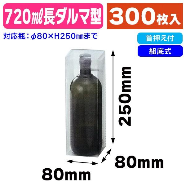 クリアケース）720ml×1本/300枚入（K-636） : 箱の店 - 通販 - Yahoo