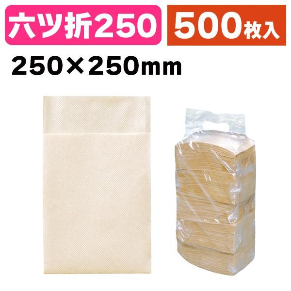 《仕様》─────────────────　［サイズ］250×250mm　［　色　］未晒　［形　状］六ッ折　［品　種］紙ナプキン　［入　数］500枚入　［単　価］1枚あたり＠1.4円（税別）　［型　番］K01-31224──────────...