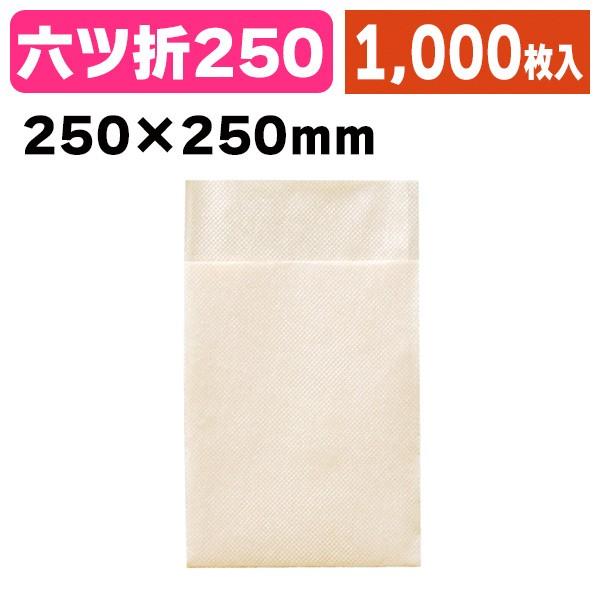 《仕様》─────────────────　［サイズ］250×250mm　［　色　］未晒　［形　状］六ッ折　［品　種］紙ナプキン　［入　数］1000枚入　［単　価］1枚あたり＠1.1円（税別）　［型　番］K01-31225─────────...