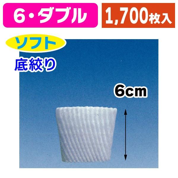 フルーツ用緩衝材）フルーツキャップ WSR-60 小袋/1700枚入（K01