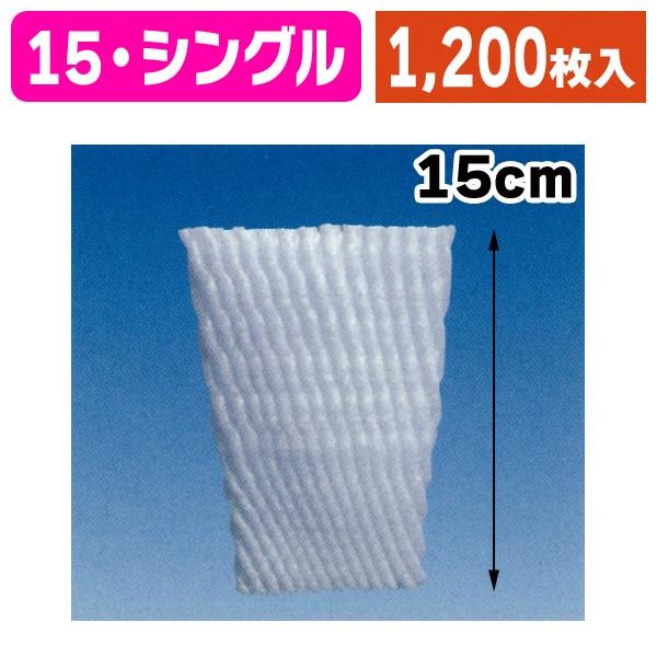 フルーツキャップ S-150 小袋/1200枚入（K01-3541395）