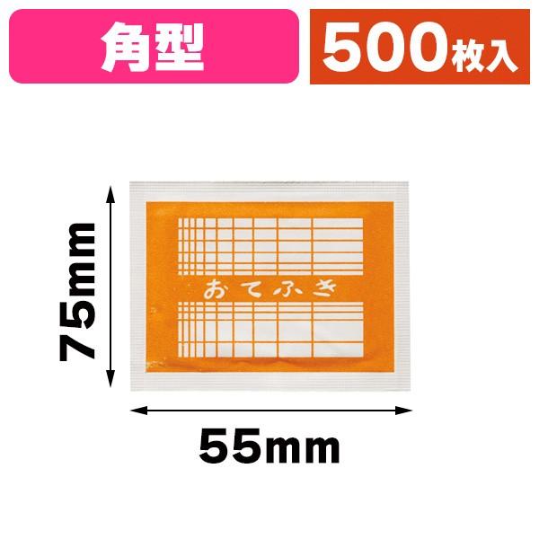 《仕様》─────────────────　［サイズ］55×75mm　［材　質］上質紙　［　色　］白　［品　種］紙おしぼり　［入　数］500枚入　［単　価］1枚あたり＠5.6円（税別）　［型　番］K01-360700────────────...