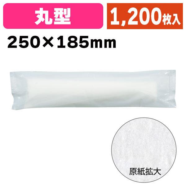《仕様》─────────────────　［サイズ］250×185mm　［材　質］パルプ不織布　［　色　］白　［品　種］紙おしぼり　［入　数］1200枚入　［単　価］1枚あたり＠5.6円（税別）　［型　番］K01-370122K─────...