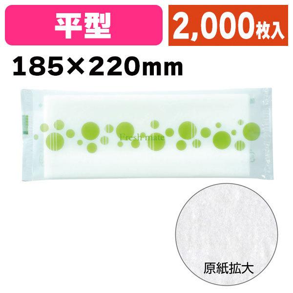 使いやすさと安全性の紙おしぼりEタイプA-7