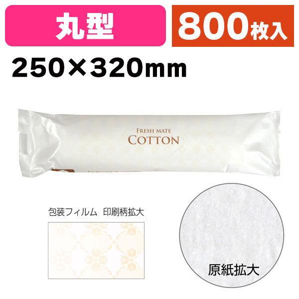 《仕様》─────────────────　［サイズ］250×320mm　［材　質］紙　［　色　］白　［品　種］紙おしぼり　［入　数］800枚入　［単　価］1枚あたり＠17.1円（税別）　［型　番］K01-371413K──────────...