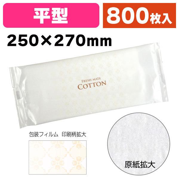 《仕様》─────────────────　［サイズ］250×270mm　［材　質］紙　［　色　］白　［品　種］紙おしぼり　［入　数］800枚入　［単　価］1枚あたり＠15.3円（税別）　［型　番］K01-371414K──────────...