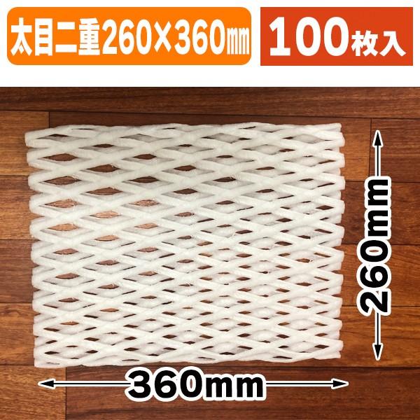 (クッション材)桃3k段ボール用ダブル・ネットシート/100枚入(K01-MRW26) :K01-MRW26:箱の店 - 通販 - Yahoo!ショッピング (クッション材)桃3k段ボール用ダブル・ネットシート/100枚入(K01-MRW26) :K01-MRW26:箱の店 - 通販 - Yahoo!ショッピング
