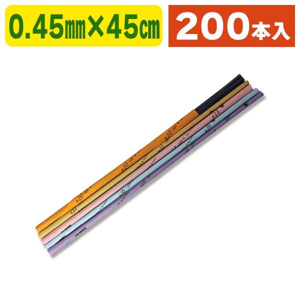 《仕様》─────────────────　［サイズ］0.45×450mm　［材　質］亜鉛メッキ鉄線　［品　種］フラワーアレンジメント用　［入　数］1束入　［単　価］1束あたり＠294円（税別）　［型　番］K05-4516960045266...