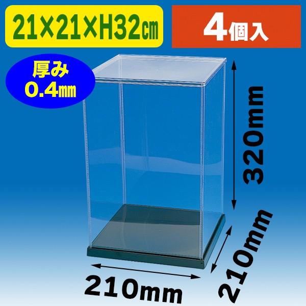 クリアケース）ウインナーケース 角型 21×32/4個入（K05-4521524021327