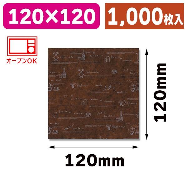 《仕様》─────────────────　［サイズ］120×120mm　［材　質］環境対応紙(CSE)　［　色　］ブラウン　［品　種］食品用シート　［入　数］1000枚入　［単　価］1枚あたり＠3.7円（税別）　［型　番］K05-4525...