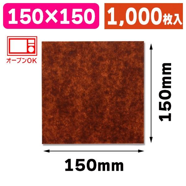 《仕様》─────────────────　［サイズ］150×150mm　［材　質］環境対応紙(CSE)　［　色　］ブラウン　［品　種］食品用シート　［入　数］1000枚入　［単　価］1枚あたり＠4.4円（税別）　［型　番］K05-4525...