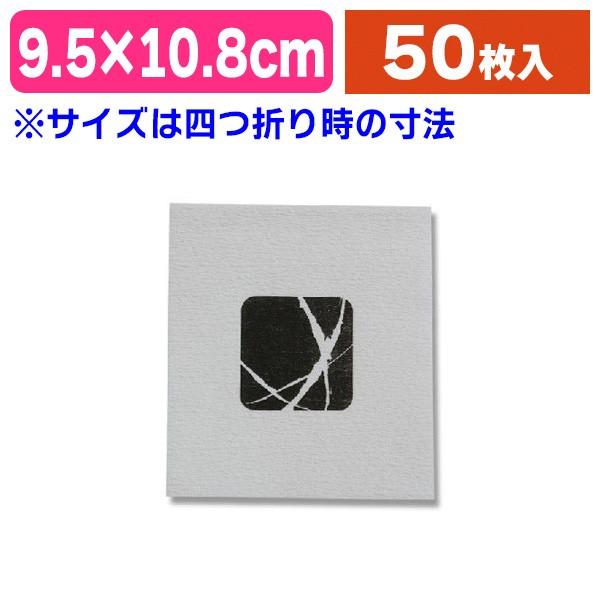 《仕様》─────────────────　［サイズ］95×108mm　［材　質］特殊紙　［品　種］コースター　［入　数］50枚入　［単　価］1枚あたり＠4.5円（税別）　［型　番］K05-4533141003037────────────...