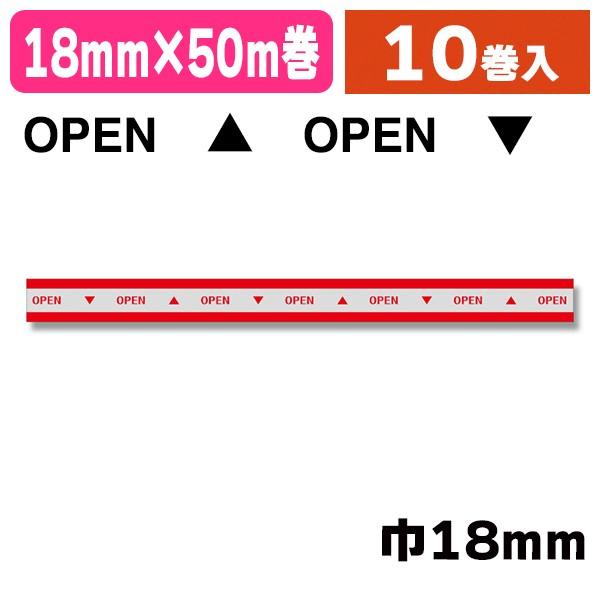 文字 柄テープ 手切れoppテープ 赤 10巻入 K05 K05 箱の店 通販 Yahoo ショッピング