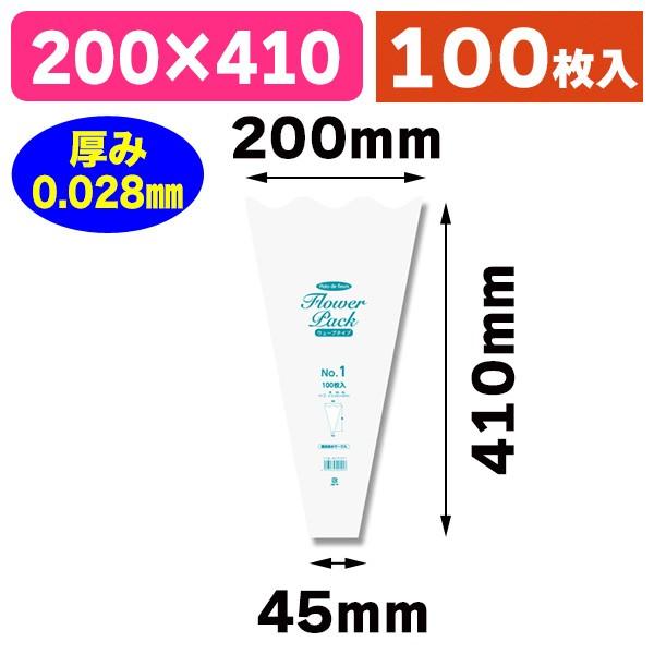 （花束ラッピング）Nフラワーパック ウェーブタイプ No.1/100枚入（K05-4547432425453）