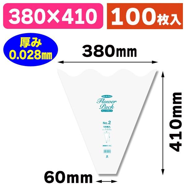（花束ラッピング）Nフラワーパック ウェーブタイプ No.2/100枚入（K05-4547432425460）