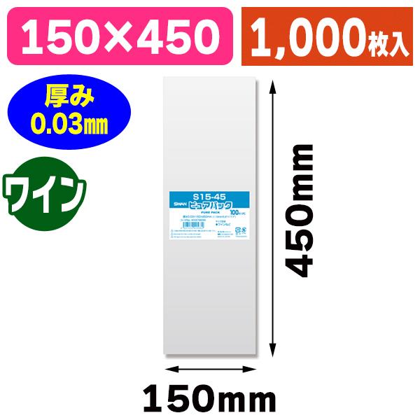 あまとう OPP袋 あまとう OPP袋 OPP袋 テープなし S14-20(B6) 1000 枚入【業務用