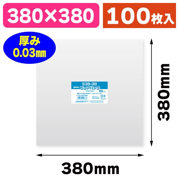 （透明OPP袋）ピュアパック S 38-38/100枚入（K05-4547432426733）