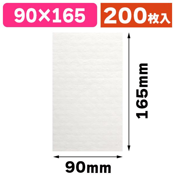 《仕様》─────────────────　［サイズ］95×165mm　［材　質］不織布/PE/吸水紙　［品　種］食品用シート　［入　数］200枚入　［単　価］1枚あたり＠4.7円（税別）　［型　番］K05-4547432657052───...