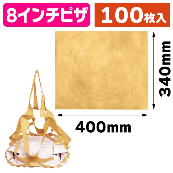 不織布テイクアウト袋 KPS-M-2 アミタイ M 2400枚