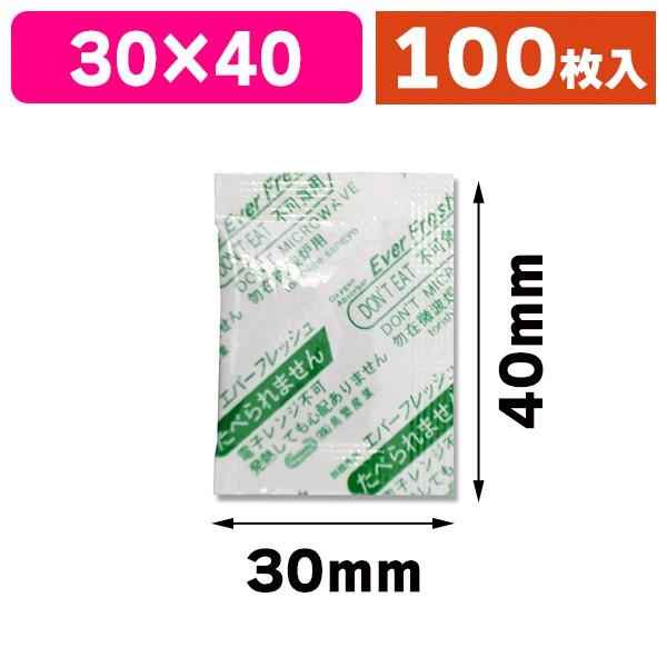 （脱酸素剤）エバーフレッシュ QJ-50  100個入/100個入（K05-4562193675084）