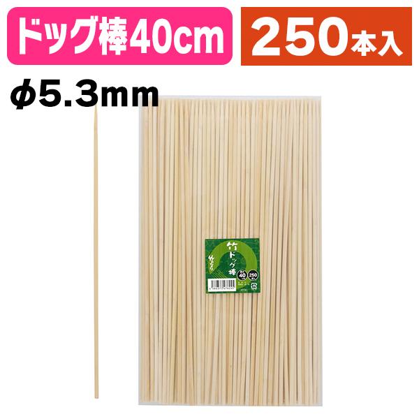 《仕様》─────────────────　［サイズ］約φ5.3×400mm　［材　質］竹　［品　種］竹串　［入　数］1袋入　［単　価］1袋あたり＠1962円（税別）　［型　番］K05-4580373476245──────────────...