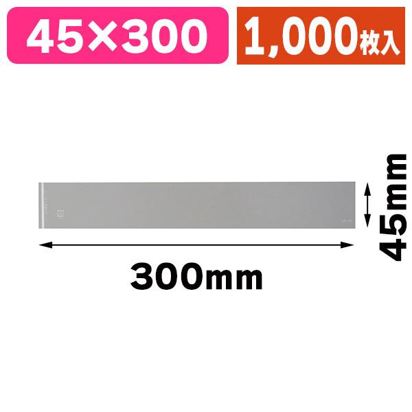 《仕様》─────────────────　［サイズ］45×300mm　［材　質］OPP　［品　種］ケーキフィル　［入　数］1000枚入　［単　価］1枚あたり＠1.5円（税別）　［型　番］K05-4580661487816─────────...