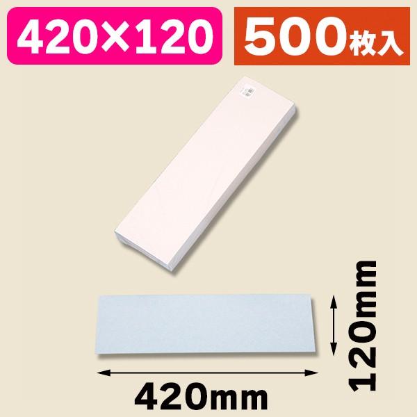 食品用シート 紙経木 40号 500枚入 K05 K05 箱の店 通販 Yahoo ショッピング