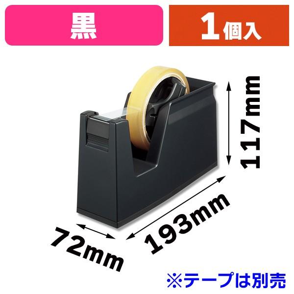 他サイト： （テープカッター）T-SM100D テープカッター カルカット 黒/1台入（K05-4901480297804）の商品画像