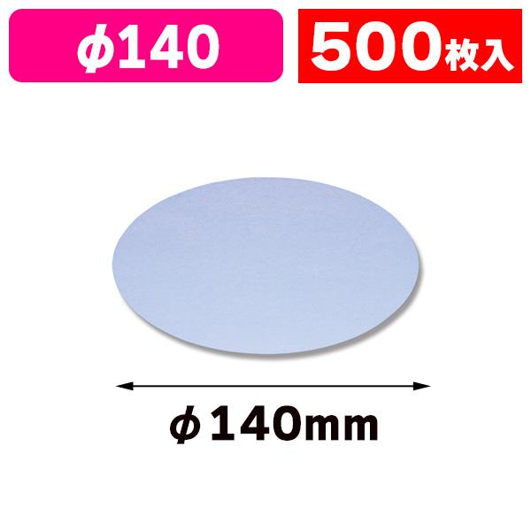《仕様》─────────────────　［サイズ］φ140mm　［材　質］シリコン樹脂加工耐油紙　［品　種］クッキングペーパー　［入　数］1箱入　［単　価］1箱あたり＠2403円（税別）　［型　番］K05-4901670053357──...
