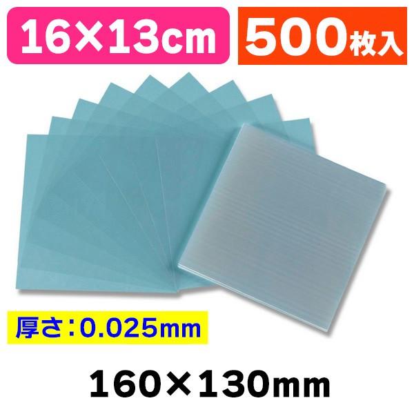 新古品OPPシート シモジマ （食品用OPPシート）OPPシート #25 13-16/500枚入（K05
