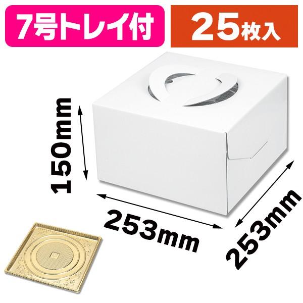 シモジマ （ケーキ箱）キャリーデコ 7号150トレー付 ホワイト/25