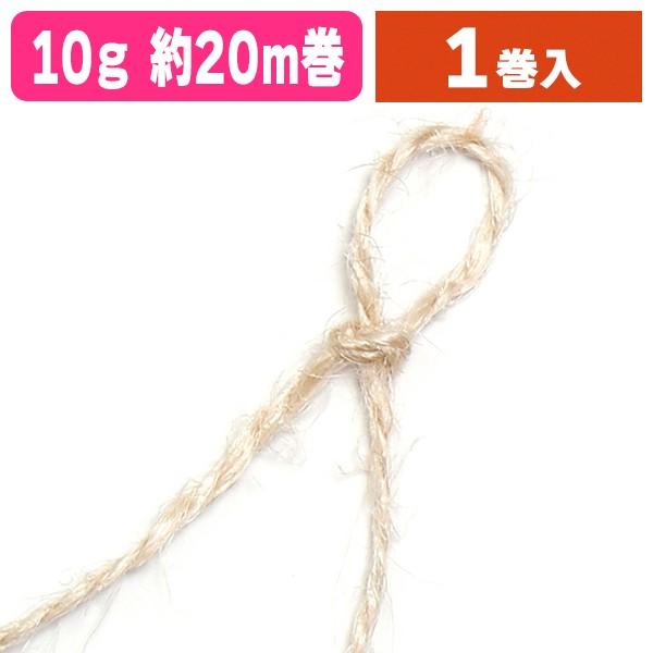 ラッピング用紐 カラー麻ひも m巻 ナチュラル 1巻入 K05 K05 箱の店 通販 Yahoo ショッピング
