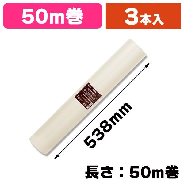 シモジマ （緩衝材）ボーガスペーパー 538mm×50m巻/3本入（K05