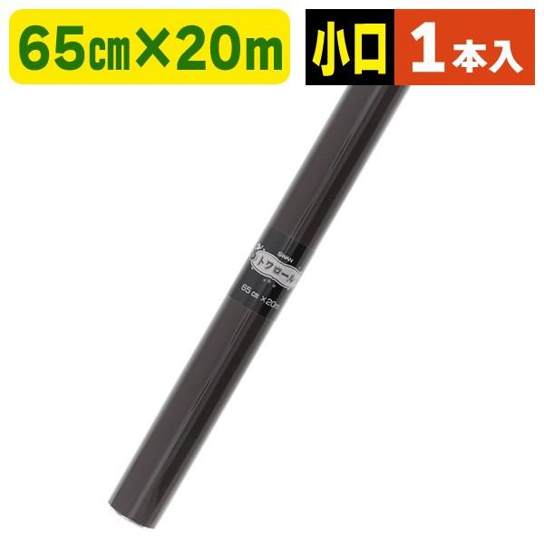 （不織布ラッピングロール）トワロール 9 コゲチャ/1本入（K05-4901755208559）