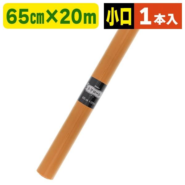 （不織布ラッピングロール）トワロール 10 オレンジ/1本入（K05-4901755208566）